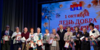 Всеволожск тепло отпраздновал День пожилых людей - Всеволожский район