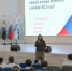 «Навеки с Россией» - Центральная библиотека