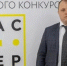 Преподавателю из Адыгеи вручили именной подарок в финале «Мастера года - 2026» - ИА Адыгея Сегодня