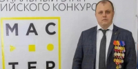 Преподавателю из Адыгеи вручили именной подарок в финале «Мастера года - 2026» - ИА Адыгея Сегодня
