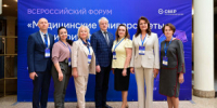 В Самаре начал работу форум «Медицинские университеты в Приоритете». Мероприятие проходит при поддержке Министерства здравоохранения РФ, Министерства науки и высшего образования РФ и ФГАНУ «Социоцентр» на базе СамГМУ. - НИА Самара