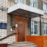 Экс-обозреватель ПЛН Ульяна Лаблюк награждена за победу в конкурсе «На страже порядка» - Pln-Pskov.Ru