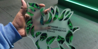 Юные экологи из Астрахани получили денежный сертификат на развитие проекта о защите волжской дельты и Каспия - Комсомольская Правда