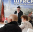ШУЙСКИЕ ИТОГИ - КПРФ
