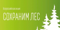 Дагестан присоединился к Всероссийской акции «Сохраним лес» - Дагестанская правда