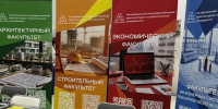 АГАСУ познакомил школьников с востребованными специальностями на фестивале «Про выбор профессии» - Архитектурно-строительный университет