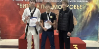 Два серебра выиграли воронежцы на «Битве Подмосковья» по тхэквондо - Комсомольская Правда