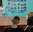 image90 - Библиотека им. А.С. Пушкина