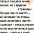 "Я осень читаю, как повесть..." - ЦБС г. Березники