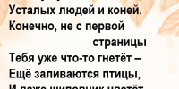 "Я осень читаю, как повесть..." - ЦБС г. Березники