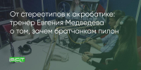 Поделитья во ВКонтакте - Братская Студия Телевидения