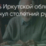 Поделитья во ВКонтакте - Братская Студия Телевидения