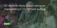 Поделитья во ВКонтакте - Братская Студия Телевидения