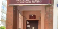 В Марий Эл спонсору экстремизма вынесли приговор - Марийская правда