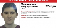 В Омске пропал студент - 12 канал