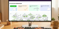 Картинка - Regions.Ru