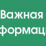 Важно! Проверьте год завершения строительства вашей недвижимости в ЕГРН. - Ракитянский район