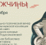Северодвинцев ждёт поэтический вечер «Осень, джаз, мужчины». - Администрация г. Северодвинска