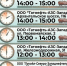 Информация о наличии топлива на АЗС по состоянию на 09:30. - Администрация г. Северодвинска
