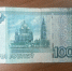 JPG Файл - УМВД по Брянску 