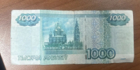 JPG Файл - УМВД по Брянску 