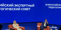 slide1 - Институт развития образования им. Л.И. Новиковой
