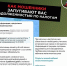 Пример сообщений, рассылаемых аферистами - МОЁ! Online