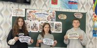 «Россия — Мои горизонты»: Россия умная — педагогика и образование - Минобрнауки ДНР
