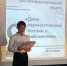 Литературное посвящение  «Лермонтов: знакомый и незнакомый» в БиблДоме Некрасова - ЦБС г.о. Октябрьск