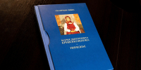 Книга «Марья Дмитриевна Кривополенова. Пинежье» получила всероссийскую награду! - Сетевое издание Пинежье