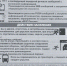 Гражданская оборона - Администрация г. Гуково