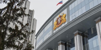 Свердловским депутатам вручили мандаты - EaNews.Ru