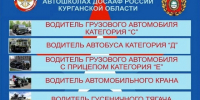 Бесплатное обучение. - Юргамышский муниципальный округ