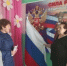 Патриотический час «Вместе – большая семья!» - Городищенская МЦРБ