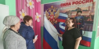 Патриотический час «Вместе – большая семья!» - Городищенская МЦРБ