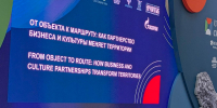СТУДЕНЧЕСКАЯ СЕМЬЯ НПИ ПРЕДСТАВИЛА ВУЗ НА МЕЖДУНАРОДНОМ ФОРУМЕ ОБЪЕДИНЁННЫХ КУЛЬТУР - Новочеркасский политехнический институт