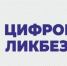 Белгородских школьников научат безопасно и ответственно использовать ИИ - Сетевое издание Знамя 31