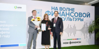 Самарская область заняла первое место и стала лидером среди субъектов Российской Федерации в рамках Всероссийской просветительской эстафеты «Мои финансы». - НИА Самара