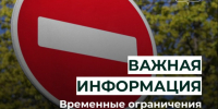 Вниманию водителей и грузоперевозчиков! Вводятся временные ограничения движения по автодорогам района. - Усть-Куломский район