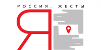 rossiya zhesty ya gidrzhya - РГДБ