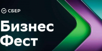 Илья Авербух поделится лидерскими секретами на Бизнес-Фесте Сбера в Воронеже - Обозреватель.Врн