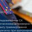 В Республике Марий Эл следователями СК организована проверка по факту травмирования мужчины при выполнении работ - Следственный комитет