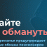 Мошенники обманывают пенсионеров под видом сотрудников Социального фонда - Министерство информразвития и связи
