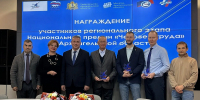 Фото предоставлено министерством труда, занятости и социального развития Архангельской области - Пресс-центр Правительства