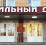 Картинка - Regions.Ru