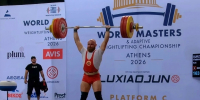 Тяжелоатлет из Новочеркасска стал чемпионом мира - Администрация Ростовской области