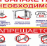 Памятка населению по правилам пользования газом в быту. - Красноборский муниципальный округ
