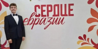 Победа на XIII Всероссийском фестиваля «Сердце Евразии» в Оренбурге - БГАУ