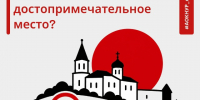 Что такое достопримечательное место? - Агентство по государственной охране объектов культурного наследия
