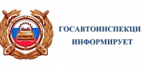 профилактическое мероприятие «Скрытый контроль» - Питкярантский район